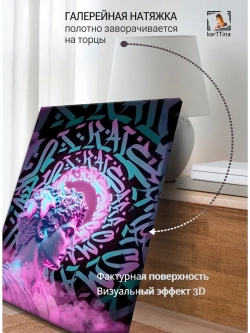 Картина "Лицо эпохи", модульная 30х40см 1шт.