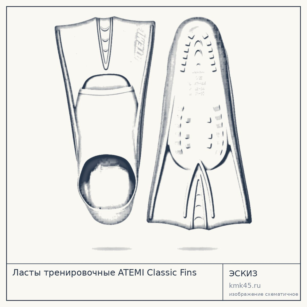 Ласты тренировочные ATEMI Classic Fins — от 1 300 ₽