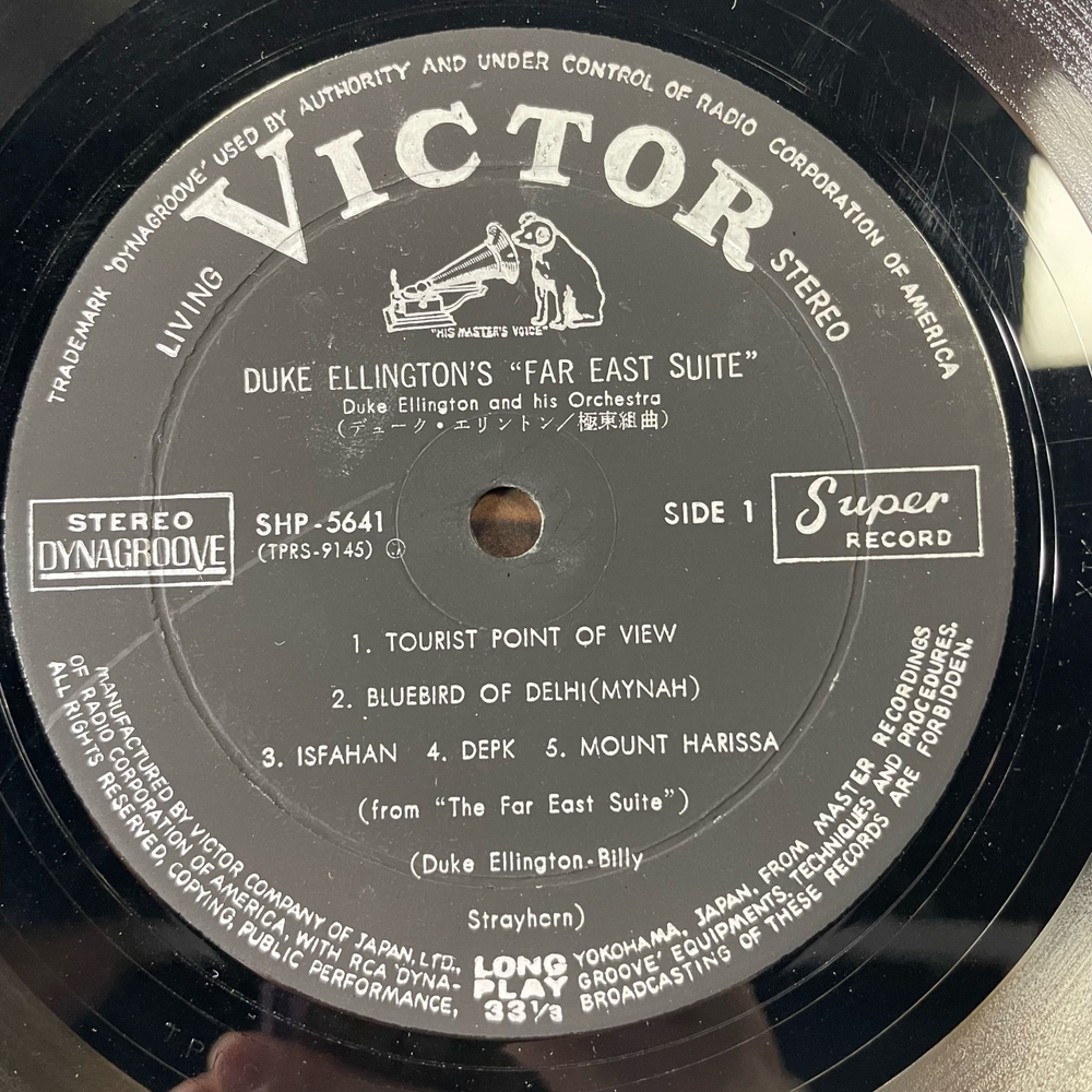 Винтажная виниловая пластинка LP Duke Ellington Дюк Эллингтон, The Far East Suite (Япония 1967) (Без Оби)
