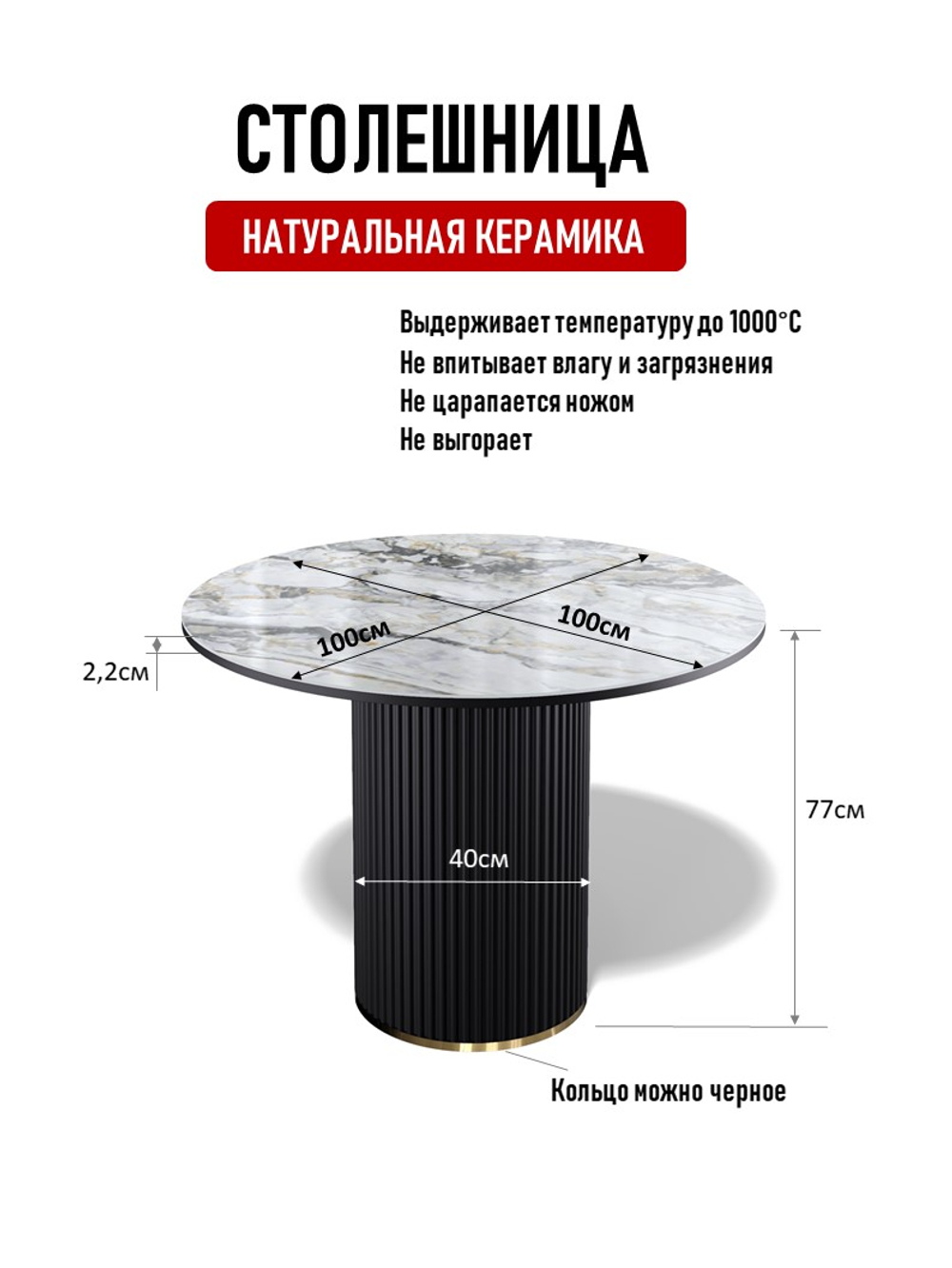 Стол Kenner LD1000, черный/керамика ARCTIC OCEAN арт.170113