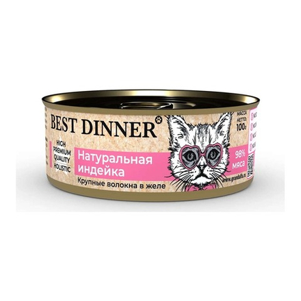 Best Dinner High Premium 100 г мясные волокна желе д/взр. кошек и котят с 6 мес. натуральная индейка