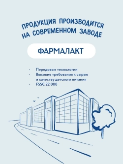 PREMIUM MAMELLE 3 напиток молочный сухой ( с 12 мес) 300г