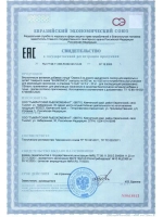 БАД Омега-3 из дикого камчатского лосося 1000 мг 42 капс