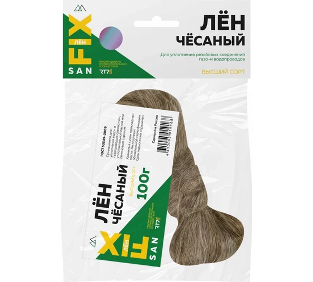 Лен-волокно (100гр.) SANFIX
