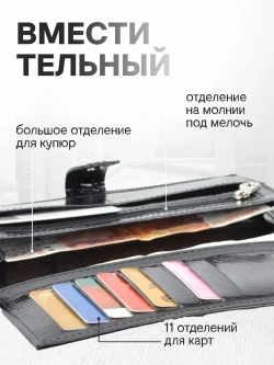 Кошелек портмоне кожаный