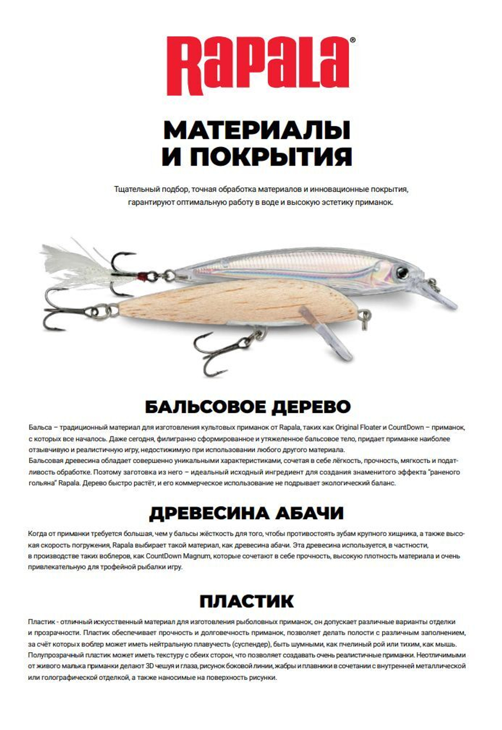 Воблер Skitter Pop 09, 9см, 14гр, цвет FT, плавающий