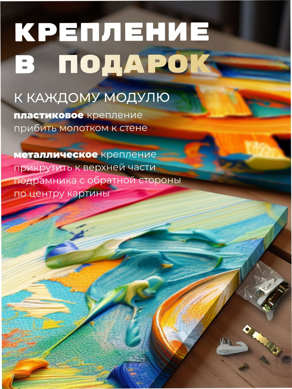 Картина Золотое будущее модульная 50x70см 3шт.