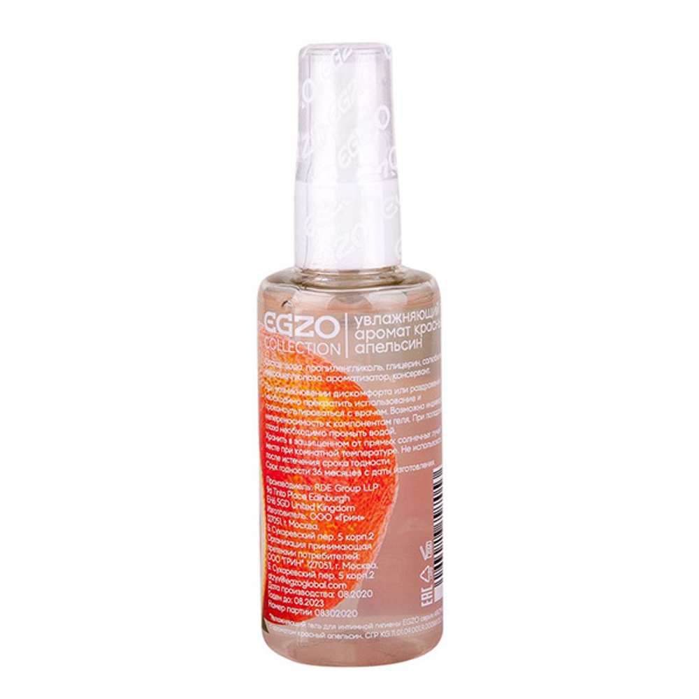 Интимный лубрикант с ароматом апельсина Egzo Aroma 50мл