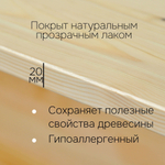 Dipriz Стеллаж Бьерн из массива сосны с металлическими стенками