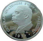 Того 5000 франков 1977 Генерал Гнассингбе Эйадема Президент 10 лет СЕРЕБРО тираж 150 шт