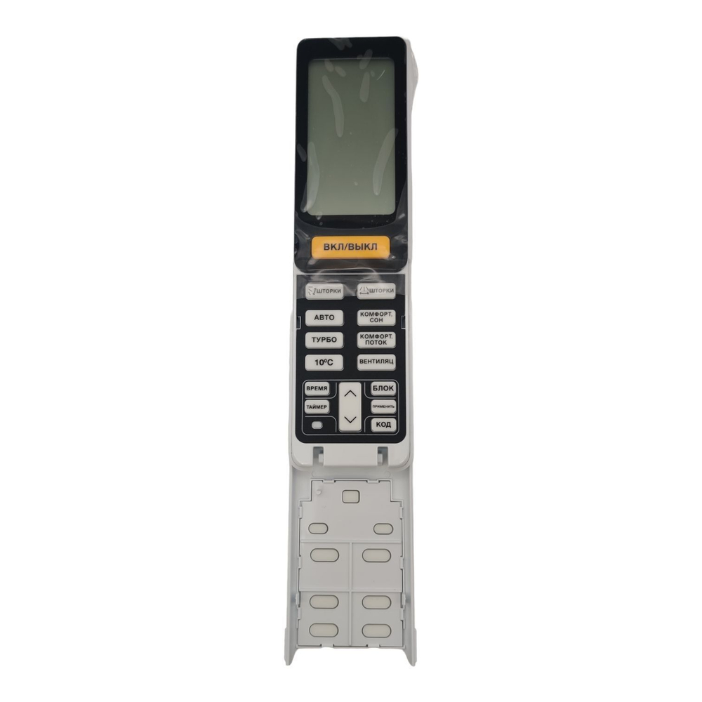 Пульт для кондиционера Haier V13830