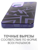 Дизайнерский чехол из пластика для SAMSUNG GALAXY S22 ULTRA с усиленной защитой камеры и глянцем