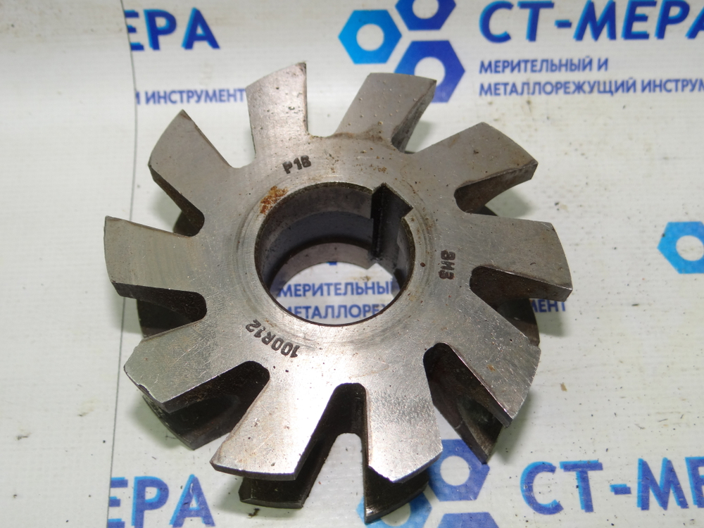 Фреза фасонная полукруглая вогнутая 100 R12 Р18 (следы экспл.)