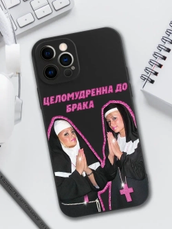 Чехол на iPhone 12 Pro с принтом