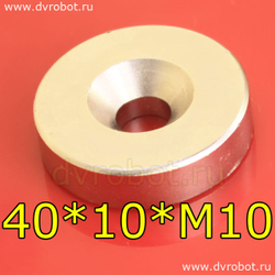 Неодимовый магнит 40х10-10 мм