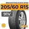 Bridgestone Ecopia EP150 205/60 R15 91V