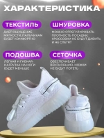 Кроссовки текстильные светящиеся