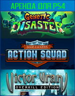 COOP bundle 6 PS4 | PS5