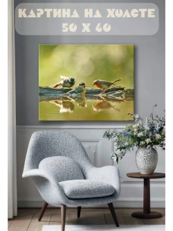 Картина на стену 40 X 50 Птицы