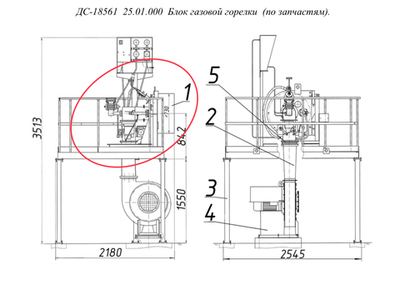 ДС-18561 25.01.010 Установка блока горелочного
