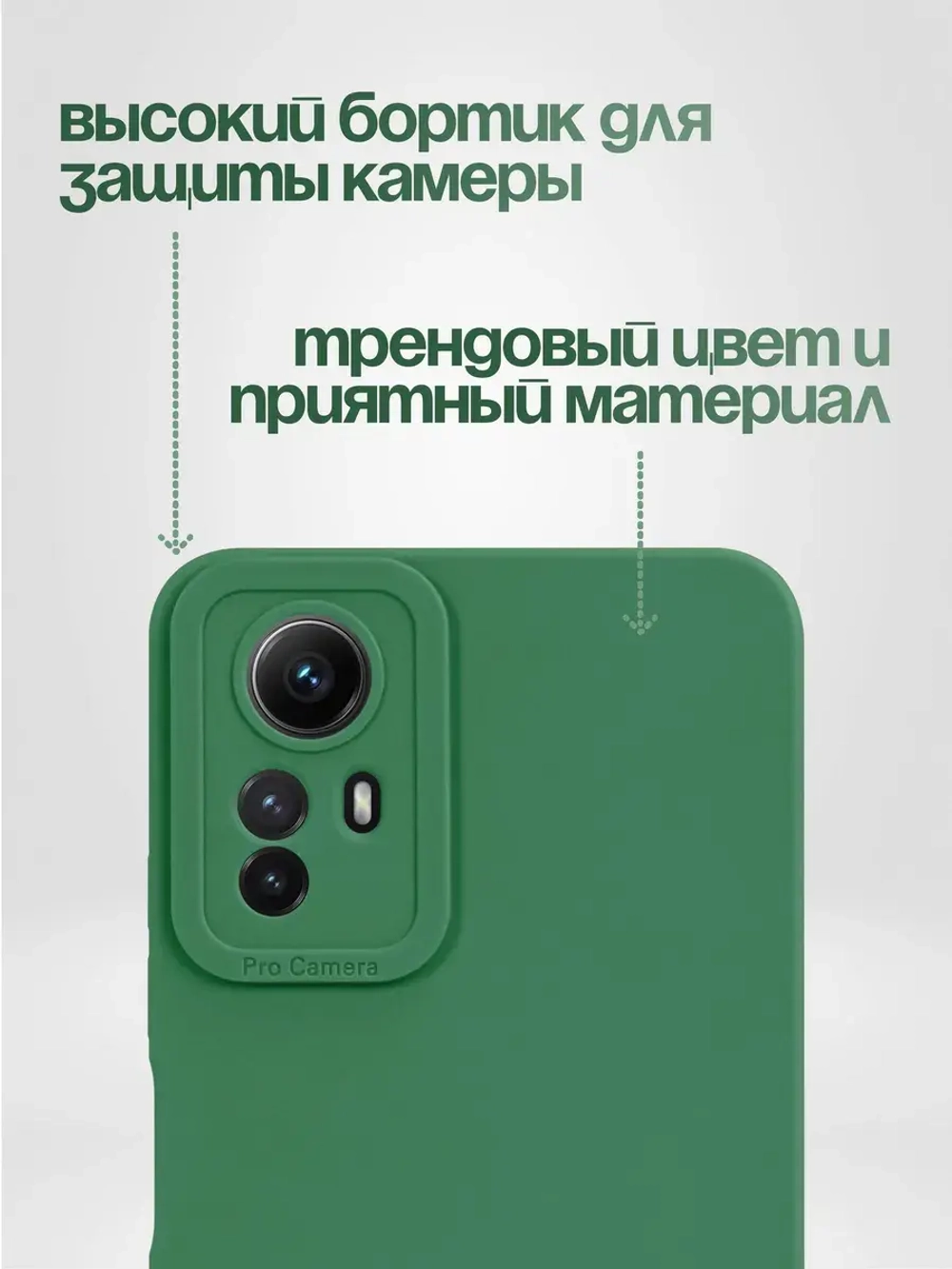 Чехол на Xiaomi Redmi Note 12S
