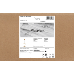 Подвесной светильник Freya FR6081PL-L5G