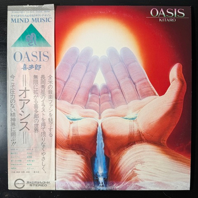 Kitaro ‎– Oasis (Япония 1979г.)