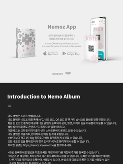 Альбом JUST B - NANUGI 4th Mini Album NEMO 2 Version SET