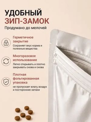 Сухой корм Fealdon для взрослых кошек всех пород c индейкой