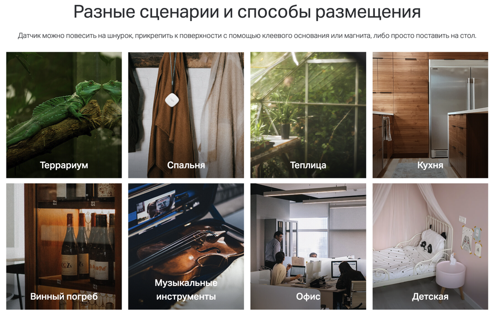 Датчик температуры и влажности TP-Link Tapo T310