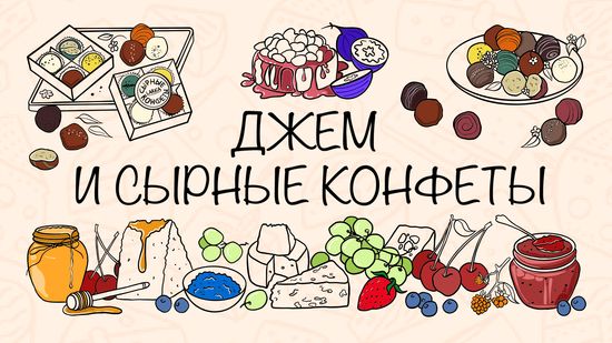 Баннер на главной 3