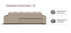 Угловой диван Ванкувер велюр Монолит латте