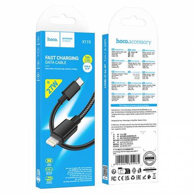 Кабель Type-C на Lightning Hoco X119 (black)