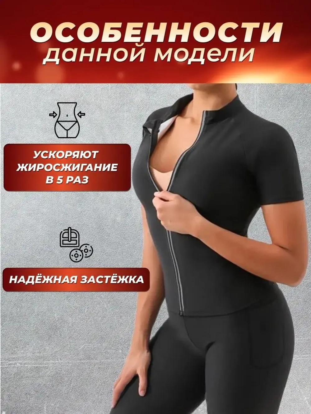Футболка спортивная черная для фитнеса и тренировок