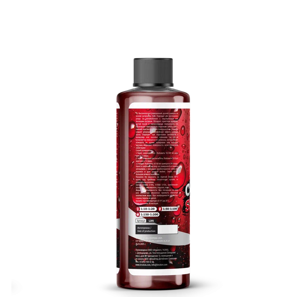 LERATON CATIONIC SHAMPOO COLA A2 Катионный шампунь для ручной мойки 473мл