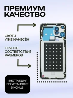 Задняя крышка для CMF Phone 2 Pro со стеклом камеры, белая (White)