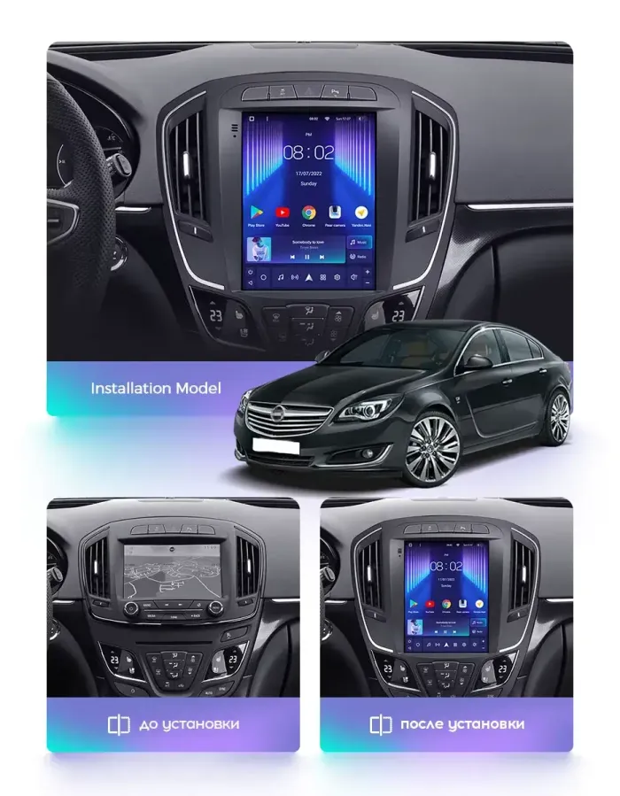 Магнитола для Opel Insignia 2013-2015 - Teyes TPRO 2 монитор 9.7" QLED в стиле "Тесла" на Android 10, Быстрая, 4G SIM-слот