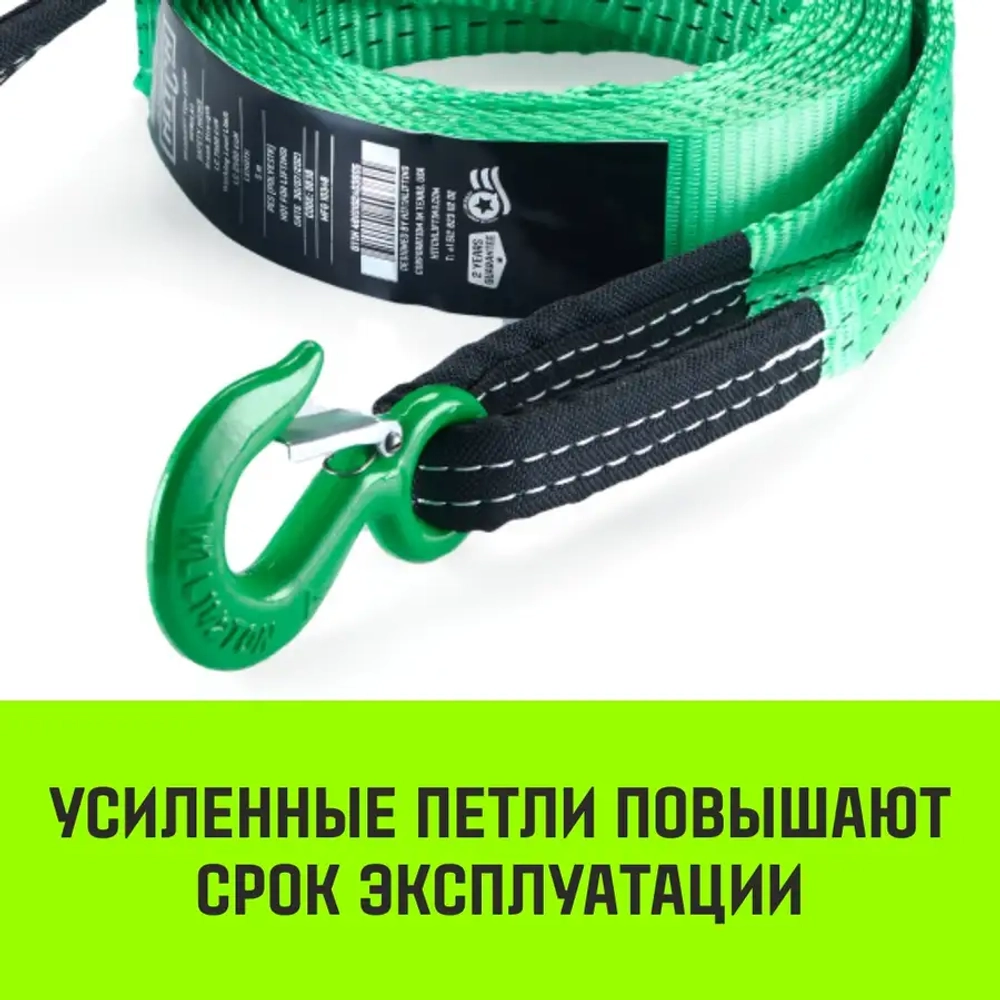Буксировочный динамический трос REGULAR 7,5 т, 6 м, 2 крюка HITCH SZ088748