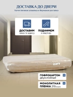 802 Комплект