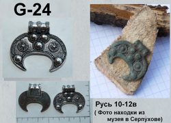 Лунница. Русь, Серпухов 11-12 в.