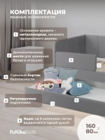 Диван - кровать 160х80 см Стич ткань Тедди