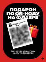 Бокс презервативов Dr.JOYS на полгода — 180 штук
