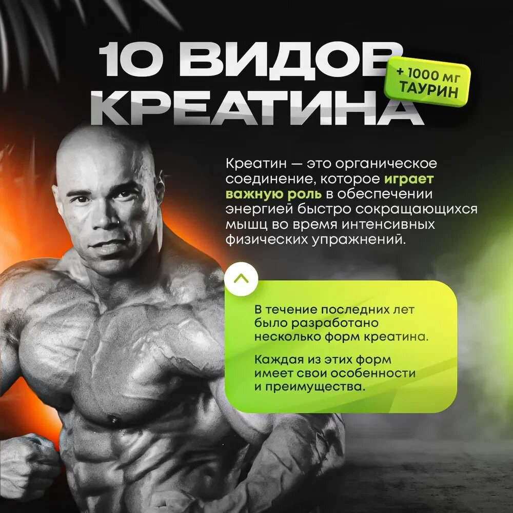 Креатин Kevin Levrone Anabolic Crea 10 207 г апельсин-манго