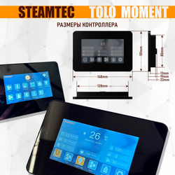 Steamtec TOLO MOMENT 180 - 18 кВт парогенераторы для хамама и турецкой бани / Серия PLATINUM со встроенной музыкой, пультом на 9-ти языках и возможностью монтажа без термодатчиков