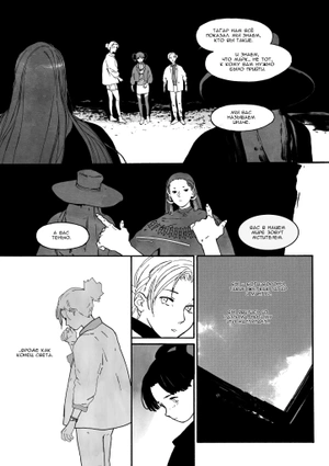Тагар. Том 6 (Эксклюзивная обложка «Книжки с Картинками»)