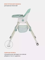 Стол-стул RANT basic "COOKIE" RH700 Green