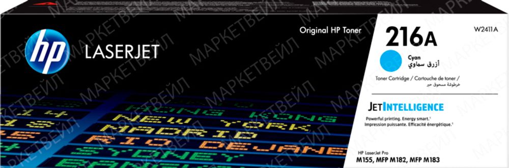 Картридж HP 216A (W2411A) для LaserJet M182/M183 голубой (0.85K)