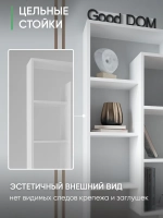 Стеллаж универсальный