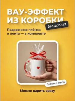 Кружка цветная с Вашим фото, надписью или принтом на заказ