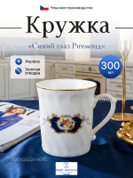 Кружка "Dubi" Синий глаз Ричмонд 300 мл